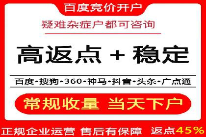 SEM代运营效果评估：数据说话的营销策略