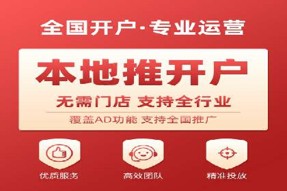 SEM推广案例：快速提升关键词排名